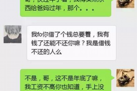 安阳企业清欠服务