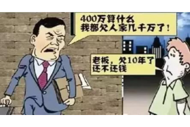 安阳融资清欠服务